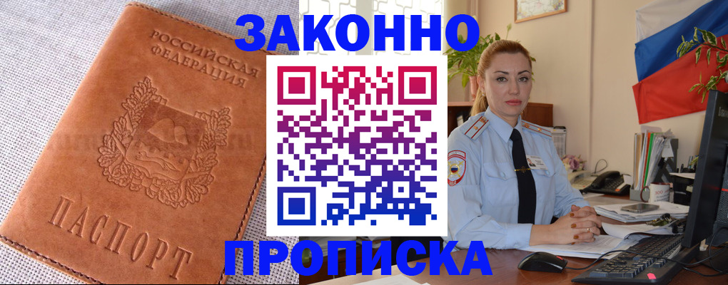 временная регистрация госуслуги в Кинеле